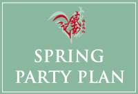 春の歓送迎会はウィーナムキーで！ 4つのSPRING PARTY PLAN